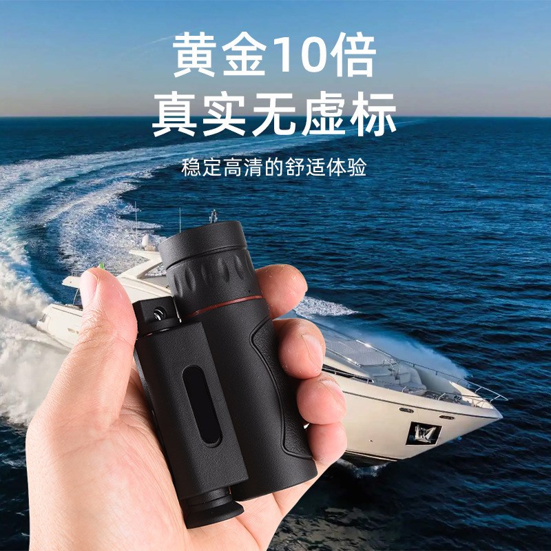 Infrared laser lighted telescope high light transmission low light night vision portable handheld outdoor telescope monocular telescope