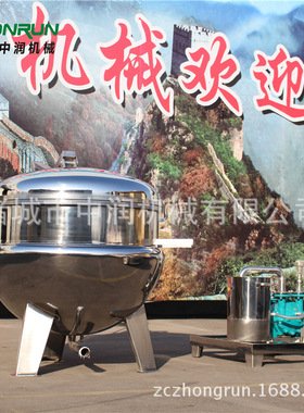 无花果蜜饯真空浸糖设备 果脯真空浸渍机器 果脯浸糖锅