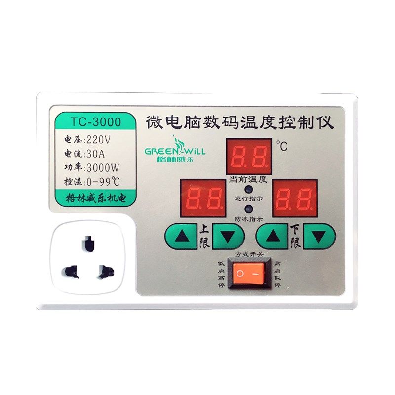 科比诺大功率数码锅炉泵温度控制器TC3000全数字显示温度操作方便,淘宝优惠券,粉丝福利购,淘宝优惠卷
