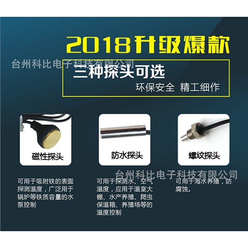 科比诺大功率数码锅炉泵温度控制器TC3000全数字显示温度操作方便,淘宝优惠券,粉丝福利购,淘宝优惠卷