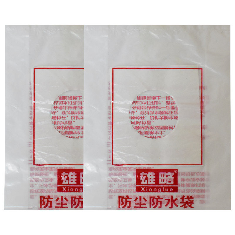 水钻机钻头加厚防尘袋墙壁空调水钻打孔防水防污塑料袋打洞防尘罩,淘宝优惠券,粉丝福利购,淘宝优惠卷