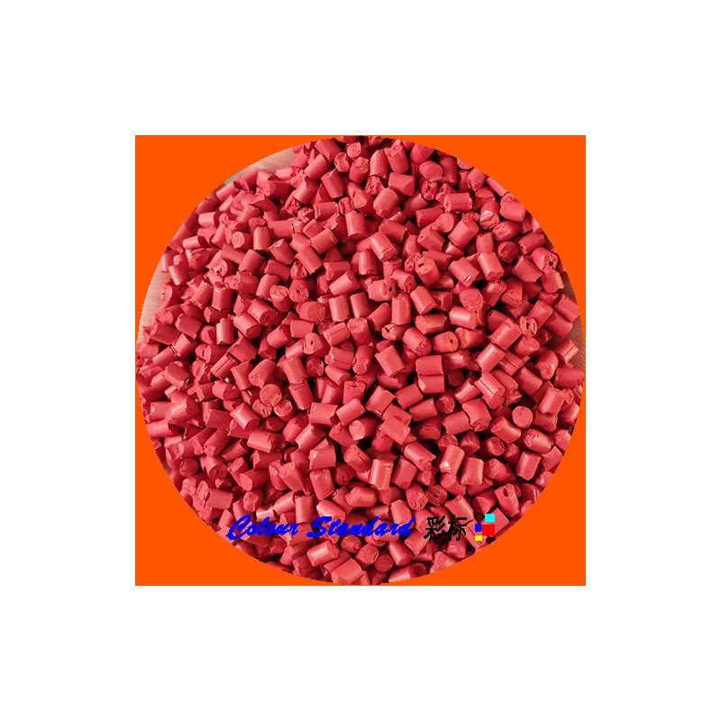 ABS载体桔红色55358耐温耐候ABS载体桔红色55358ABS专用桔红色母,淘宝优惠券,粉丝福利购,淘宝优惠卷