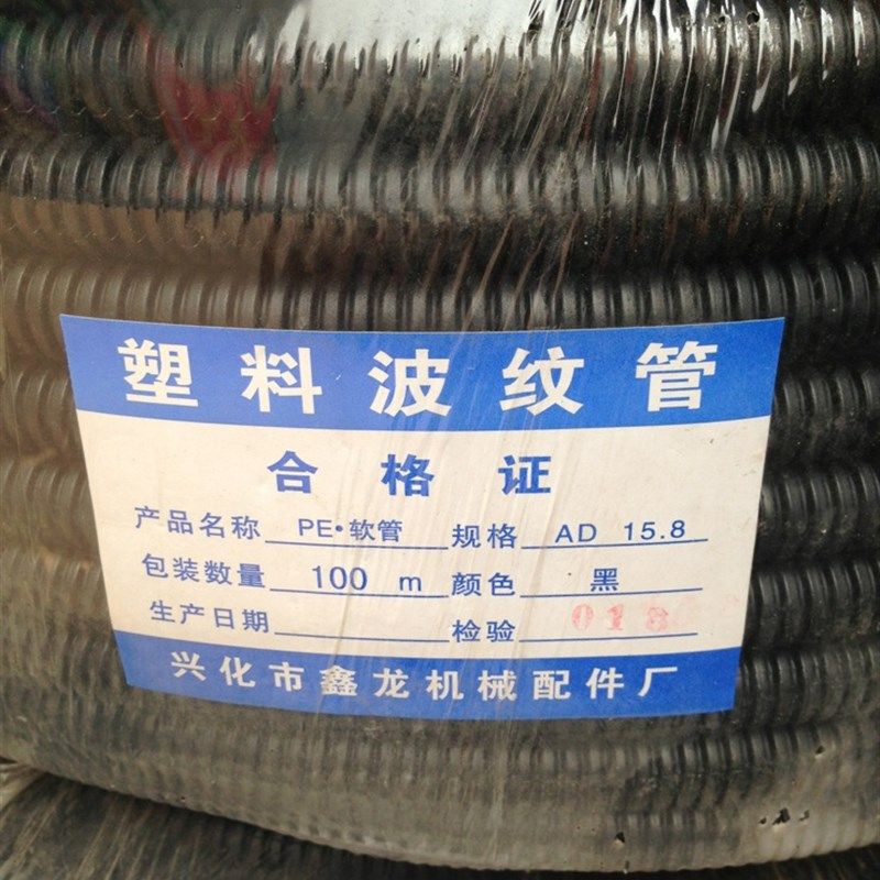 PE塑料波纹管 穿线软管 PE塑料软管 黑色软管 电线电缆护套 包邮,淘宝优惠券,粉丝福利购,淘宝优惠卷