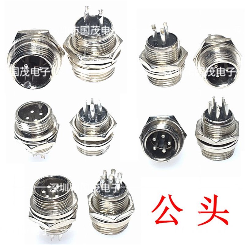 包邮航空插头GX12 2芯3芯4芯5芯6芯插座航空插头接插件连接器 - 图1