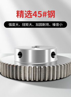 凸台圆柱直齿轮1模12/17/20/30/8齿组合传动配件大全加工定做定制