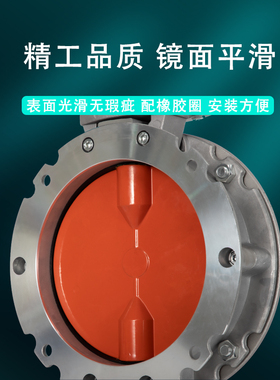 手动粉尘粉体蝶阀水泥搅拌站涡轮手柄放料DN100 150 250 200 300
