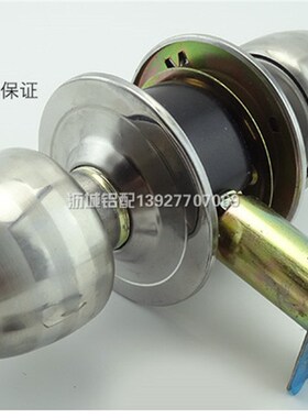 意隆圆球锁球型门锁圆形球锁室内通用型老式房门锁卧室圆锁球形锁