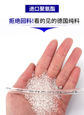 PU气管真空泵空压机软管气管家用气动管高压透明气泵整卷90米