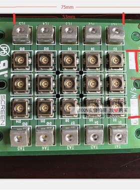 NVSU035B 395nm UV 3D打印机UV模组 UV光源 紫外线LED模块