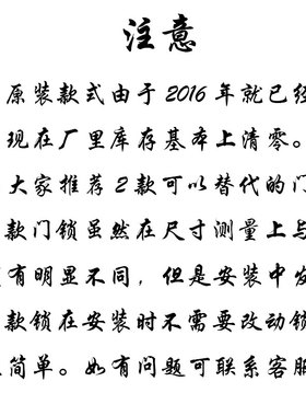 高利恒大房间木门锁卧室门房门欧式风格孔距145mm总长170mm全金色