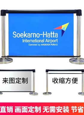 户外广告围栏一米线栏杆隔离带移动护栏商场活动围挡景区轮滑