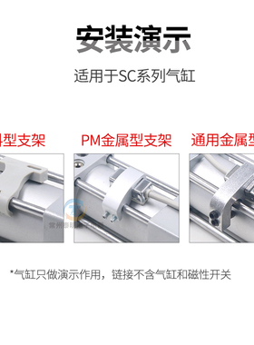 气缸磁性开关安装固定支架SC铝架CS1-U-F-G/CMSG/F-32/50/63/80SH