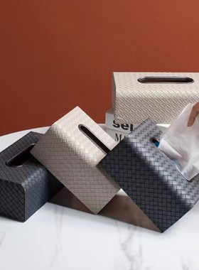 现代简约轻奢皮革纸巾盒奢华家用客厅茶几餐厅桌面抽纸收纳盒摆件