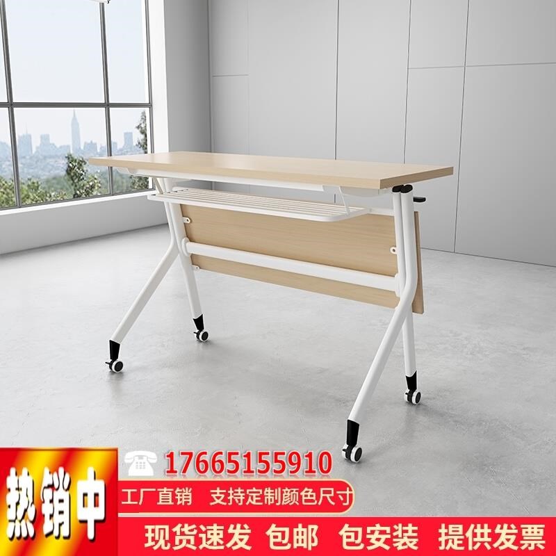 培训桌椅组合可移动拼接折叠办公C桌长条桌多功能会议桌学生培训 - 图0