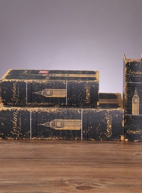 复古假书摆件装饰中式仿真书收纳盒书房办公室书架装饰品拍摄道具