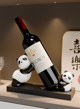 熊猫轻奢高档红j酒架酒柜装饰摆件现代客厅玄关餐边柜乔迁新居礼