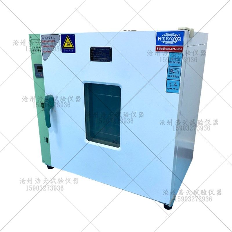 红外线电热鼓风干燥箱101-1A/2A/3A/4B 恒温台式汽车大灯高温烘箱,淘宝优惠券,粉丝福利购,淘宝优惠卷