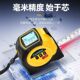 Zhenbing laser tape measure range measuring instrument infrared laser ruler cross-line electronic meter ruler intelligent decoration room measurement instrument