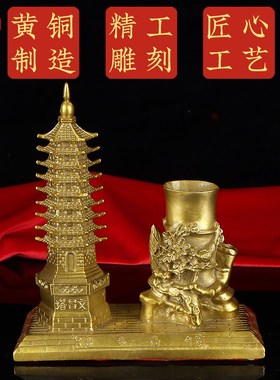 黄铜文昌塔笔筒摆l件宝塔9九层文峰塔家居办公室书桌书房学生摆设