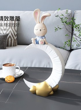 可爱兔子摆件办公室桌面装饰客厅家居饰品玄关摆设5V20礼物送女友