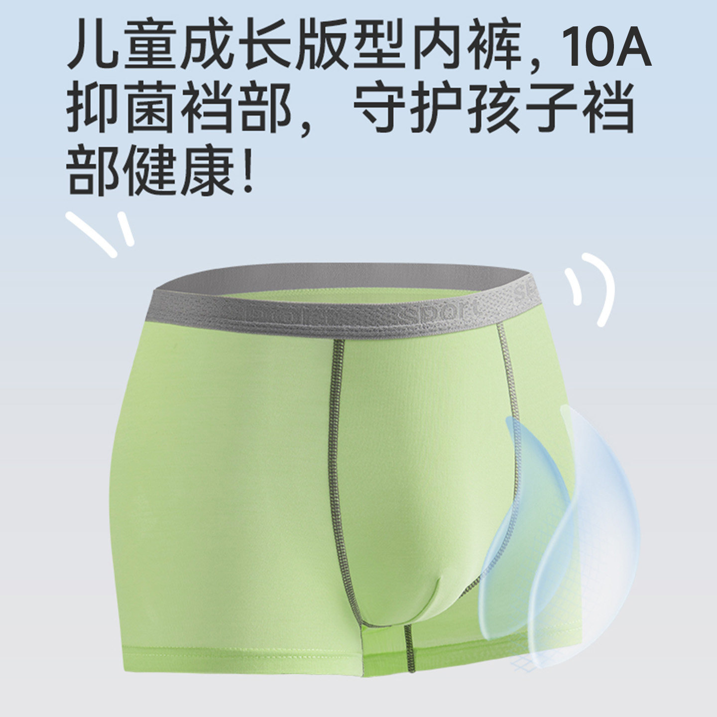 猫人儿童内裤男童10A纯棉抑菌四角裤头中大童宝宝不夹PP平角短裤,淘宝优惠券,粉丝福利购,淘宝优惠卷