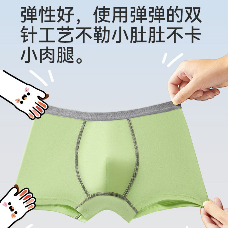 猫人儿童内裤男童10A纯棉抑菌四角裤头中大童宝宝不夹PP平角短裤,淘宝优惠券,粉丝福利购,淘宝优惠卷