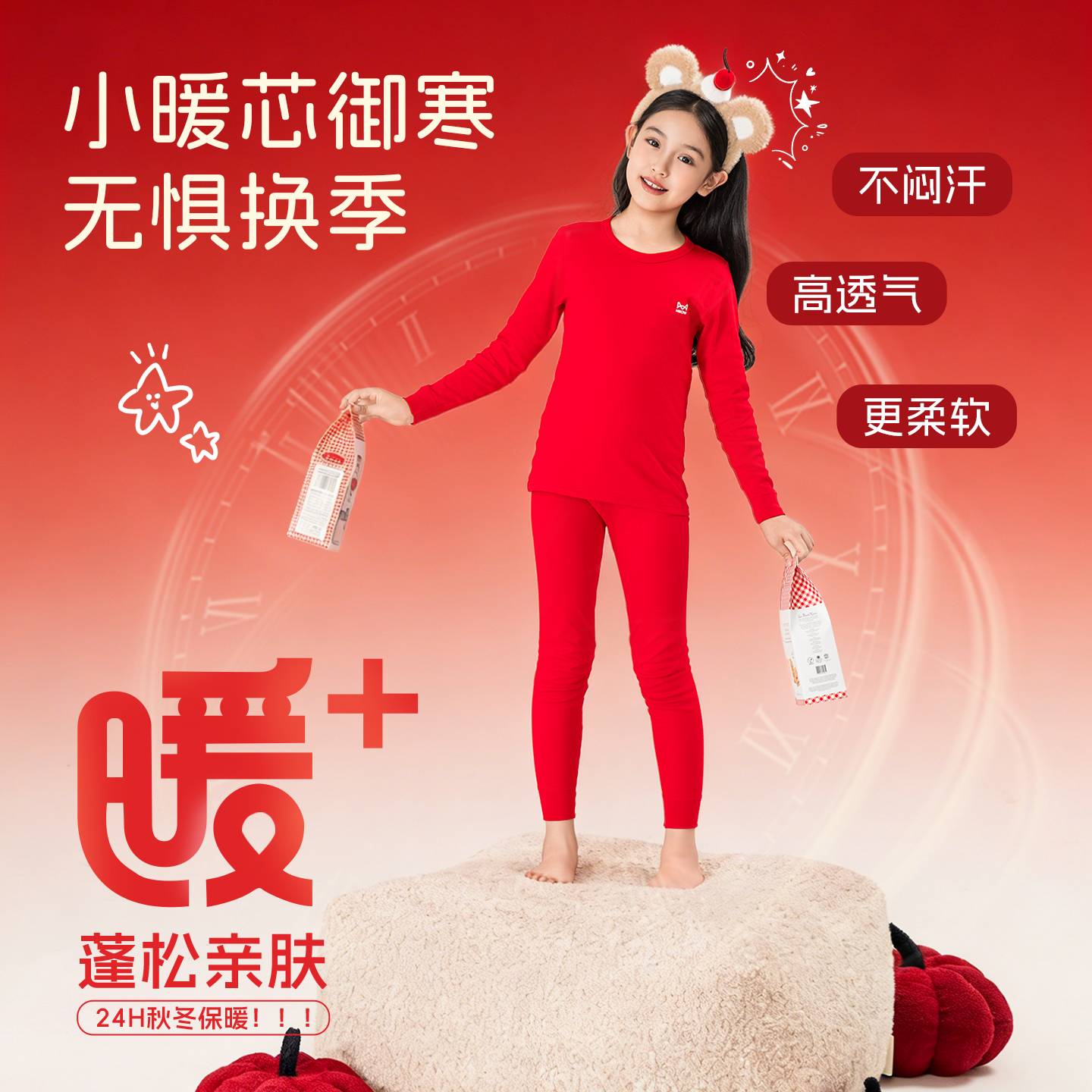 猫人儿童本命年红色秋衣秋裤纯棉女大童12岁2026马年保暖内衣套装,淘宝优惠券,粉丝福利购,淘宝优惠卷