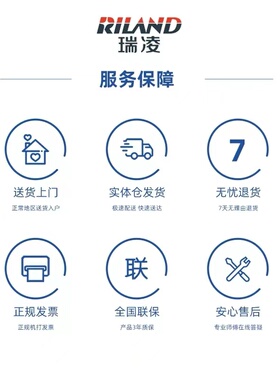 瑞凌氩弧焊机TIG200 250CT两用单用大功率电焊机不锈钢工业级220V