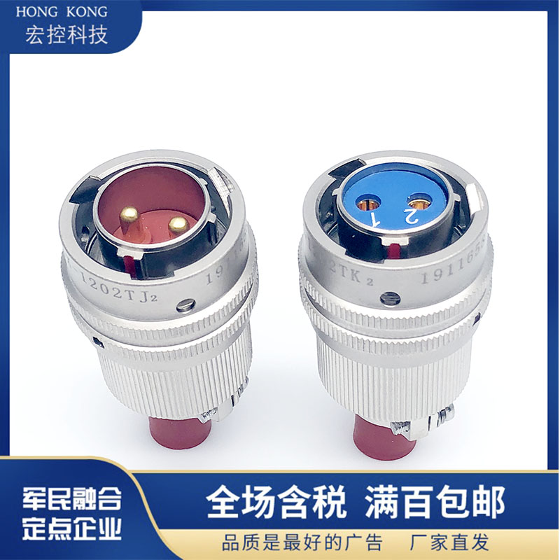 Y50X圆形连接器插头Y50X-1626TJ2插座Y50X-1626ZK10航空插头 - 图0