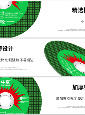 切割片100角磨机砂轮片金属不锈钢切片打磨片超薄双网切片磨光片