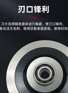 分板机刀片圆刀片CAB分条机分割机V-CUT高速钢线路板轴承分切刀片