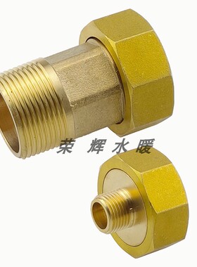 异经内外丝螺纹铜活接变异径内外牙活接双内丝牙大小头铜活接头