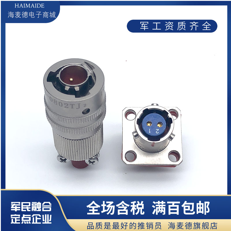 Y50X圆形连接器插头Y50X-1626TJ2插座Y50X-1626ZK10航空插头 - 图2