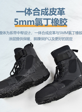 水域救援靴消防户外抢险靴溯溪高帮防滑救生装备冰面涉水探险鞋子