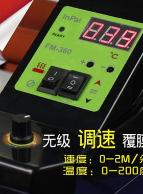 小型调速覆膜机单面热裱不干胶水晶标贴冷裱照片书压膜过膜机