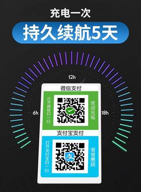 4G语音提示到账语音播报云喇叭支持MQTT协议对接云音箱