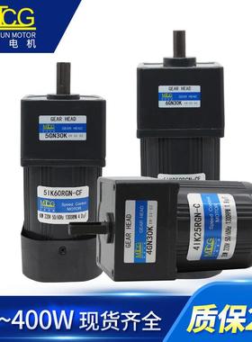调速齿轮减速电机6W-400W单相220V正反转可逆带耳电动机交流马达
