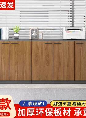 收纳置物柜储物书柜文件柜办公室档案资料柜花槽柜子木质隔断矮柜