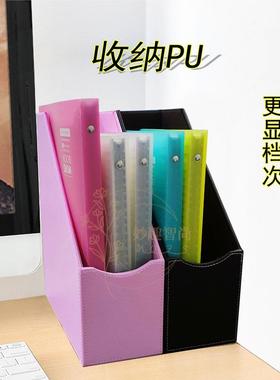 皮革文件架办公桌面文具木质A4书立架PU文件座资料收纳盒学生用品