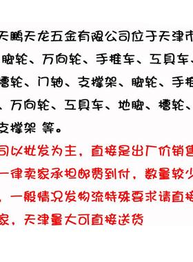 重型不锈钢聚氨酯静音万向轮耐磨抗冲击防腐脚轮工业脚轮