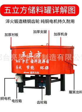 五立方混凝土储存罐平口混泥土搅拌机多功能细石砂浆储料罐加厚