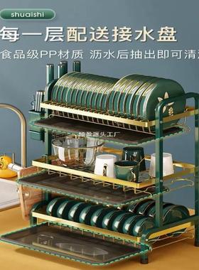 厨房置物架台面多层多功能碗碟收纳架调料用品家用大全碗架沥水架