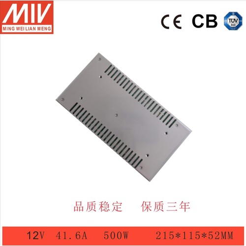 500W明纬开关电源大功率AC转DC电源S-500-12 12V40A24V500W变压器 - 图1