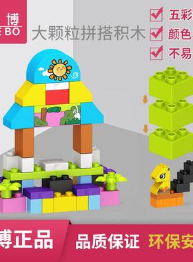 拼装玩具广场公园摆摊拼搭培训机构益智科教大型玩具积木现货