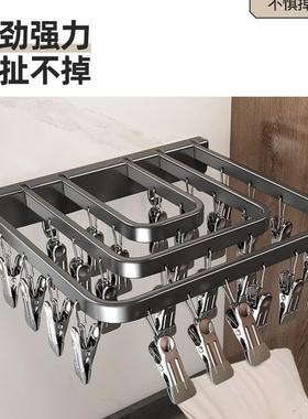 袜子晾晒架晒袜子晾衣架多夹子免打孔折叠衣架家用阳台