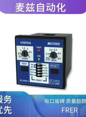 FRER显示表ZF96EAX300D01品质可靠A14EAX060D05