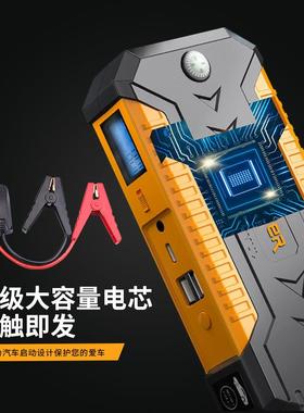 实力工厂12V汽车应急启动电源多功能启动宝电瓶点火搭电宝启动器
