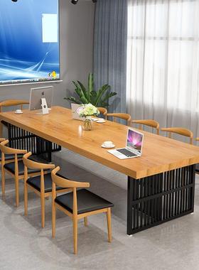 现代简约实木会议桌职员长条电脑办公桌公司大型培训洽谈桌椅组合