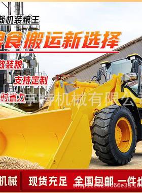 小型铲车装载机柴油养殖场清粪矮棚矮脚虎推土机多功能四驱抓木机