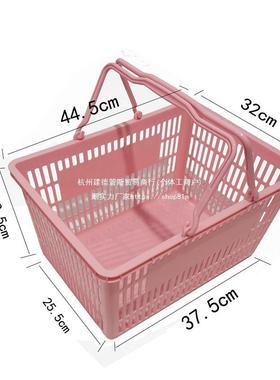 买菜家用购物篮塑料购物大号手提拖篮超市便利店带轮筐拉杆置地式